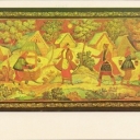 Shishakov N. 