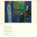 Matisse 