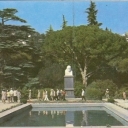 Nikitsky Botanical Garden. Ground floor before the administr