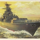 Patrol ship 