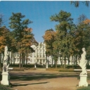 Catherine Palace, Pushkin. View from the Hermitage avenues