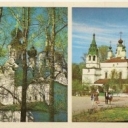 Velikiy Ustyug. The architecture of the city
