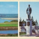 Velikiy Ustyug. Monument to Semyon Dezhnev. Meadows and Rive