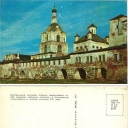 Solovetsky Islands, Central ensemble of the Kremlin