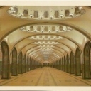 Moscow. Subway. Station 