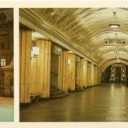 Moscow. Subway. Station 