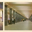 Moscow. Subway. Station 