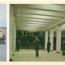 Moscow. Subway. Station 
