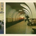 Moscow. Subway. The station 