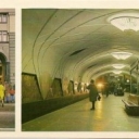 Moscow. Subway. The station 