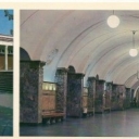 Moscow. Subway. The station 