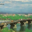 Irkutsk. Bridge on the River Angara.