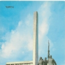 Chita. The area of the October Revolution. Monument to the p