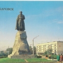 Khabarovsk. Monument Khabarov.