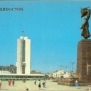 Vladivostok. Monument 