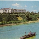 Tyumen. Civil Engineering Institute.