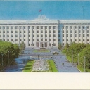 Tyumen. House of the Soviets.