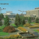 Krasnoyarsk. Area in honor of the 350th anniversary of the c