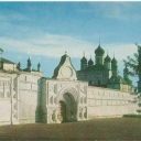 Pereslavl-Zalessky. The entrance gate of the monastery Gorit