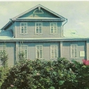 Pereslavl-Zalessky. Branch of the Historical Museum in Gorki