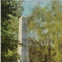 Pereslavl-Zalessky. Obelisk Pereslavtsev fell in the battles