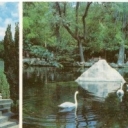 Alupka. Swan Lake in the upper park. Fountain Sink 