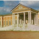 Kuskovo. The Palace Museum-Estate.