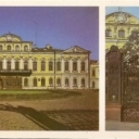 Leningrad. Sheremetevsky Palace.