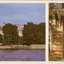 Leningrad. Twelve Colleges building.