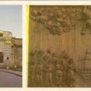 Leningrad. The Peter and Paul Fortress, St. Peter's Gate.