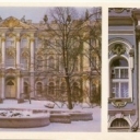 Leningrad. The Winter Palace.