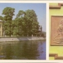 Leningrad. Summer Palace of Peter the 1 in the Summer Garden