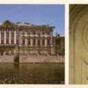 Leningrad. Stroganov Palace.
