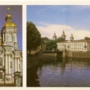 Leningrad. St. Nicholas Cathedral. Kryukov Canal.