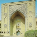 Tashkent.Madrasah Kukeldash. 17th century.