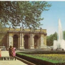 Tashkent. The State Academic Bolshoi Opera and Ballet Theatr