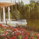 Sochi. Arboretum. Lower Park.