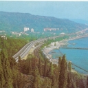 Sochi. View Host Resort.