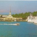 Sochi. Marine Station.
