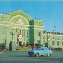 Omsk. Railway station.