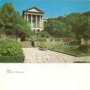 Sochi. Sanatorium 
