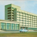 Omsk. Hotel and Restaurant 