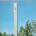 Omsk. Monument in honor of awarding the Order of the city an