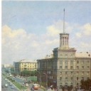 Omsk. Marx Avenue.