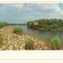 Kiev. Beach 