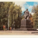 Kiev. The monument to the poet Pushkin.