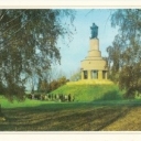 Kiev. The monument to the liberators of Kiev from the Nazis