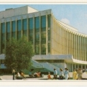 Kiev. Cultural Palace 
