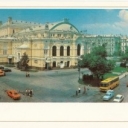 Kiev. The State Theatre of Opera and Ballet Shevchenko.