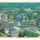 Kiev. Exhibition of Achievements of National Economy of the